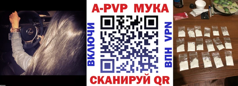 Купить наркотики цена Нововоронеж КЕТАМИН Псилоцибиновые грибы АМФЕТАМИН Меф КОКАИН ГАШ APVP Бошки Шишки