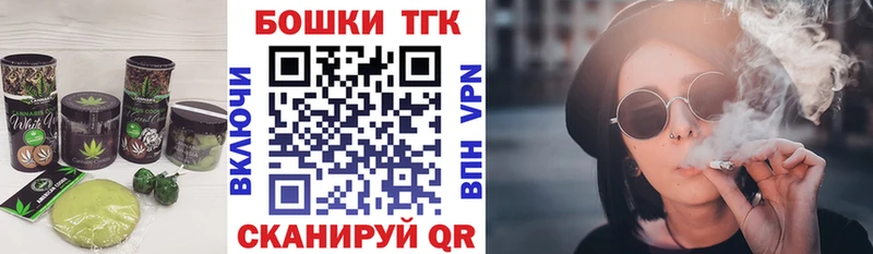 Печенье с ТГК конопля  blacksprut сайт  Нововоронеж  продажа наркотиков 
