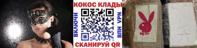 Cocaine 98%  Нововоронеж 