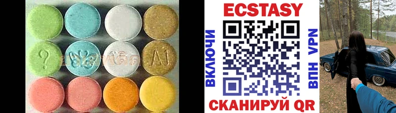 Экстази 250 мг дарнет шоп Нововоронеж