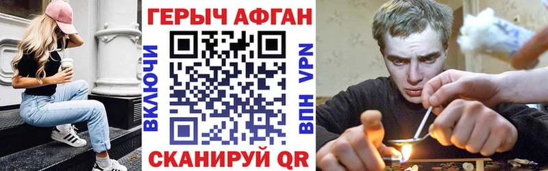 Героин белый  купить   Нововоронеж 