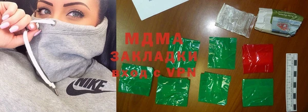 mdma Покровск