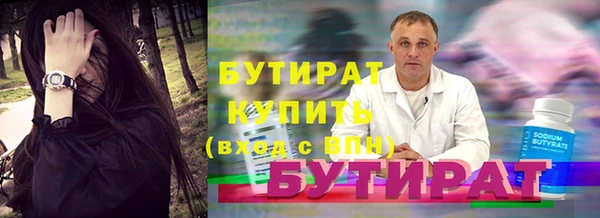 круглые Алексин