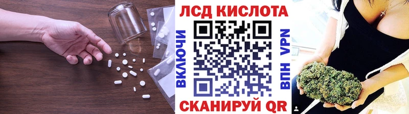 МЕГА вход  Нововоронеж  LSD-25 экстази кислота  закладки 