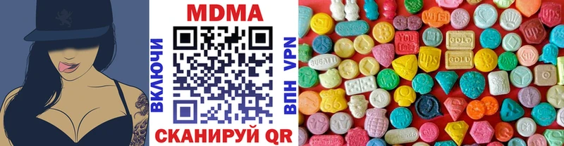 закладки  Нововоронеж  МДМА crystal 