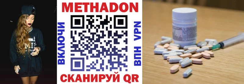 площадка формула  Нововоронеж  МЕТАДОН methadone  кракен онион 