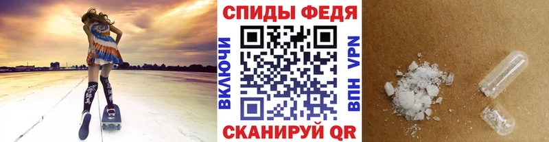 Первитин кристалл Нововоронеж