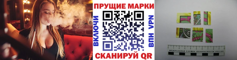 Марки N-bome 1,5мг  mega зеркало  Нововоронеж  хочу  